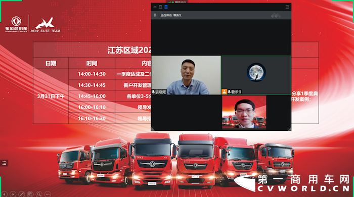 一季度，江苏商代处协同经销商紧盯终端客户，了解客户购车需求、提供车辆全生命周期解决方案，最终赢得客户信赖，累计签订购车合同850台，实现终端交付709台。