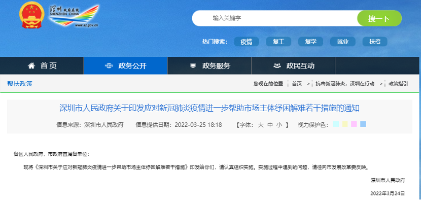 ​【第一商用车网 原创】近期，受新冠肺炎疫情影响，全国多地增加对高速公路的通行管控。由于通行防控措施存在简单、“一刀切”等问题，货车司机及物流企业们苦不堪言，货运物流受阻，许多重要物资无法及时完成运输。