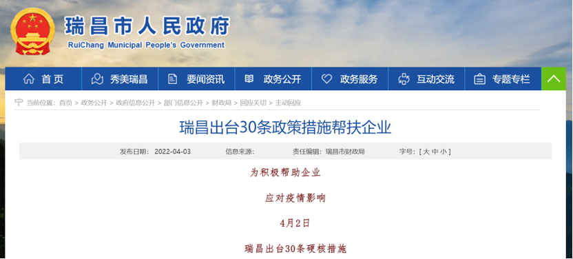 ​【第一商用车网 原创】近期，受新冠肺炎疫情影响，全国多地增加对高速公路的通行管控。由于通行防控措施存在简单、“一刀切”等问题，货车司机及物流企业们苦不堪言，货运物流受阻，许多重要物资无法及时完成运输。
