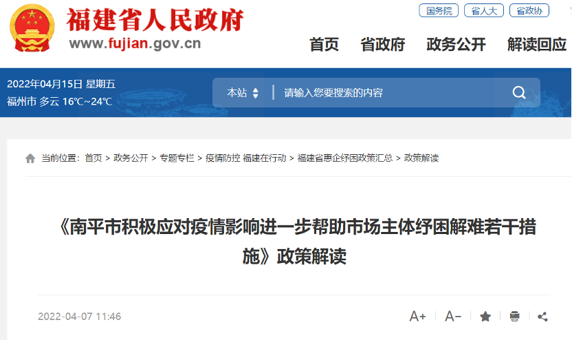 ​【第一商用车网 原创】近期，受新冠肺炎疫情影响，全国多地增加对高速公路的通行管控。由于通行防控措施存在简单、“一刀切”等问题，货车司机及物流企业们苦不堪言，货运物流受阻，许多重要物资无法及时完成运输。