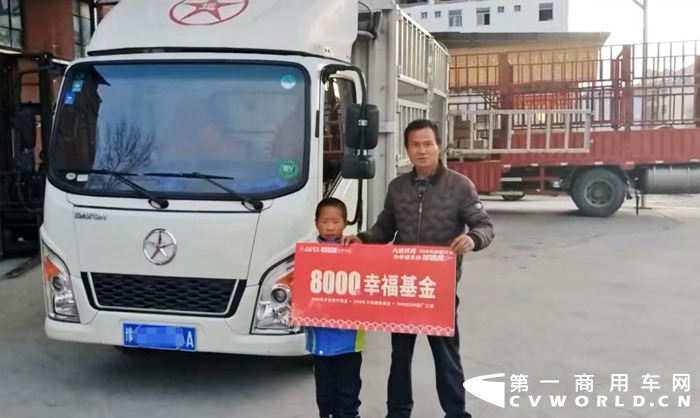 大运轻卡2.png