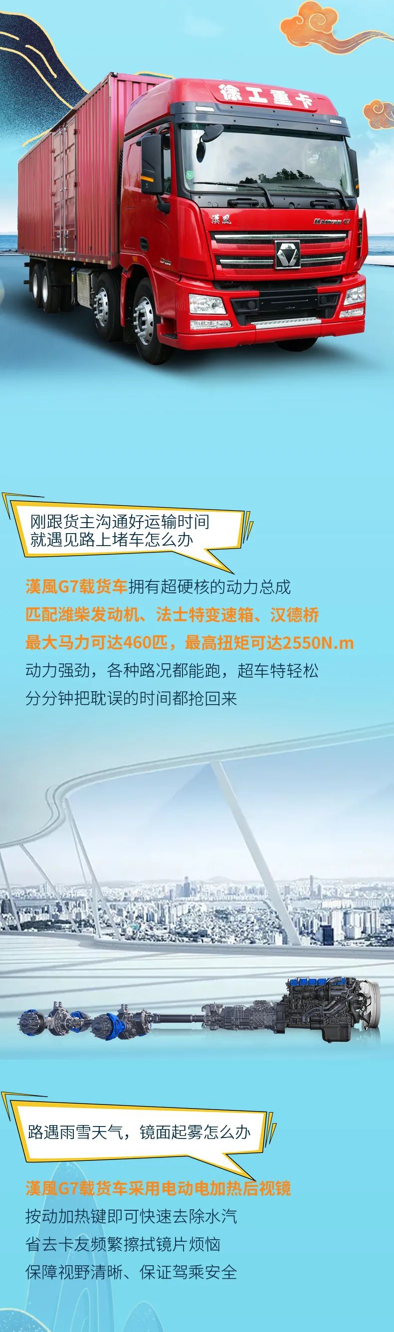 助力卡友接好每一单