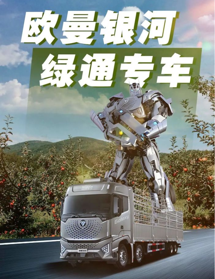 欧曼11.png