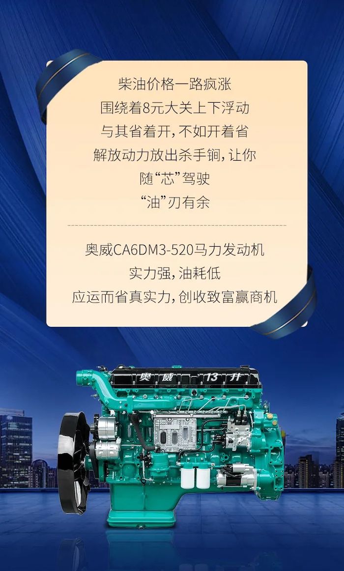 油价又又又涨了？降本利器，让你的荷包永不孤独！