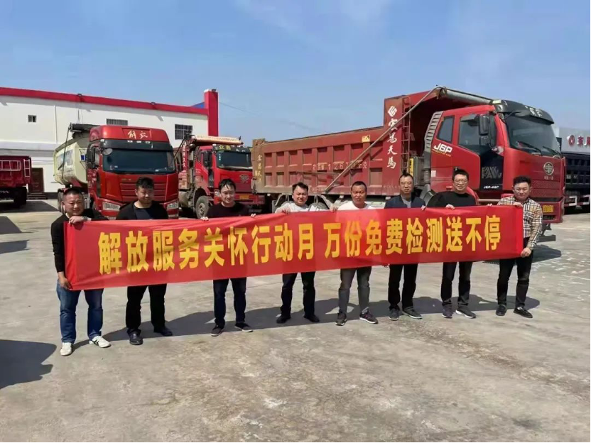 据中汽协最新公布的2022年一季度销量数据显示：一汽解放累计销售中重卡6.16万辆，市场占有率达23.3%。虽然3月受疫情影响，包括长春在内的多个城市按下了“暂停键”，但解放在市场下行的压力下依旧保持行业领先地位，这与企业雄厚的“技术实力”，与解放营销体系“深耕终端”密不可分，除此之外，解放秉承“以客户为中心”的核心价值，围绕“感动服务”品牌践行客户关怀，用心守护卡友每一程，通过最切实的权益为卡友提供暖心又周到的服务，让解放卡友拥有足够的安全感与信任感，助力品牌影响力持续提升。