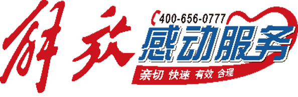 据中汽协最新公布的2022年一季度销量数据显示：一汽解放累计销售中重卡6.16万辆，市场占有率达23.3%。虽然3月受疫情影响，包括长春在内的多个城市按下了“暂停键”，但解放在市场下行的压力下依旧保持行业领先地位，这与企业雄厚的“技术实力”，与解放营销体系“深耕终端”密不可分，除此之外，解放秉承“以客户为中心”的核心价值，围绕“感动服务”品牌践行客户关怀，用心守护卡友每一程，通过最切实的权益为卡友提供暖心又周到的服务，让解放卡友拥有足够的安全感与信任感，助力品牌影响力持续提升。