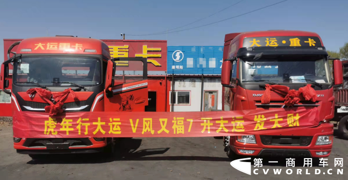 四月，阳光普照，大运重卡诚邀卡友司机们欢聚一堂，共同庆祝4月16日——内蒙古工运汽车销售有限公司呼和浩特市托克托县大运重卡销售店盛大开业！