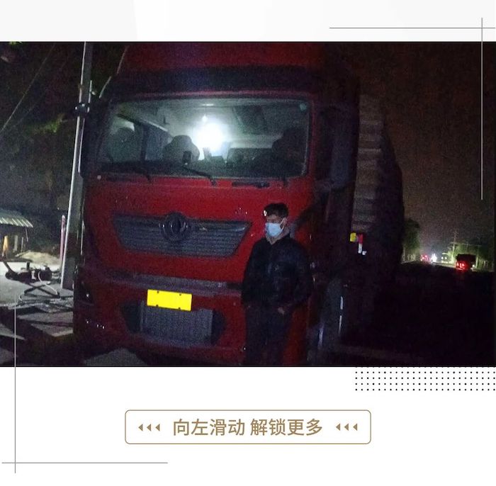 东风防疫护航行动，驰援“疫”线，做卡车英雄的坚强后盾。