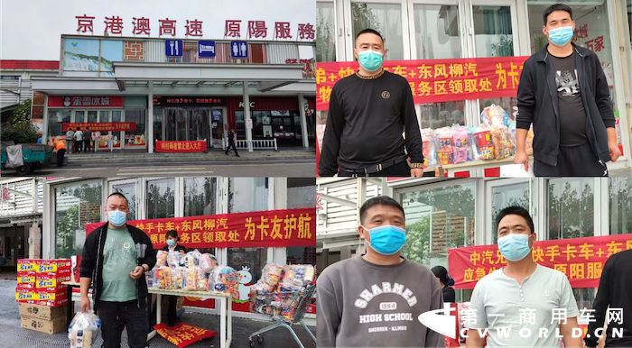 4月18日，全国保障物流畅通促进产业链供应链稳定电视电话会议在北京召开。会议指出，要求努力实现“民生要托底、货运要畅通、产业要循环”。4月24日，国务院物流保通保畅工作领导小组召开总指挥（全体）调度会议，再次强调努力实现“民生托底、货运畅通、产业循环”。