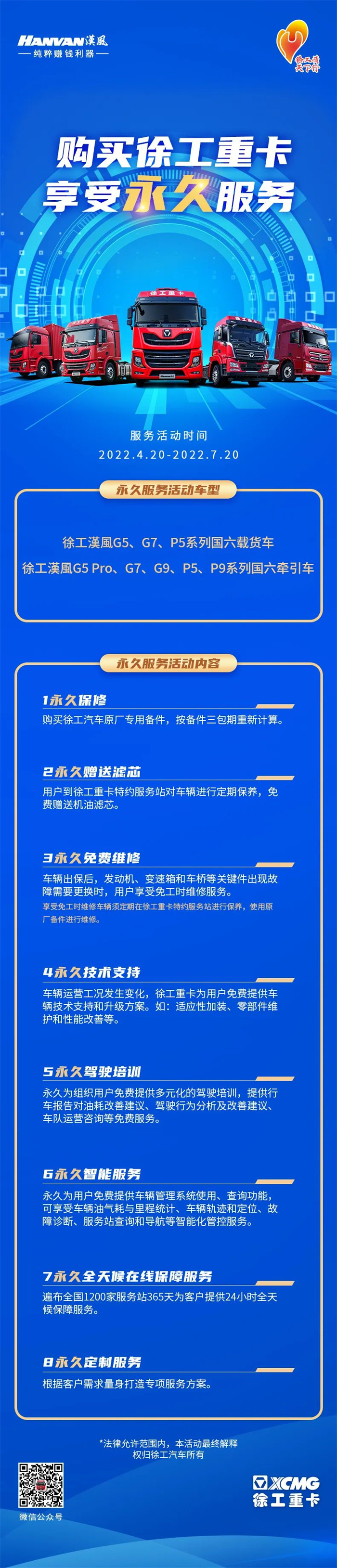 微信图片_20220426163742.jpg
