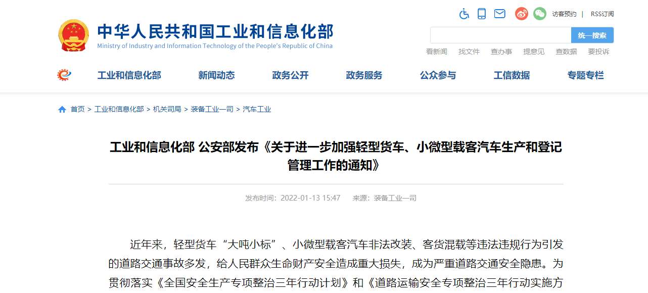 【第一商用车网 原创】在刚刚过去的4月，受新冠肺炎疫情影响，全国多地增加对高速公路的通行管控，货运行业面临前所未有的困境。针对部分地区货运物流不通不畅的问题，国家各部委高度重视，出台了不少政策，维护物流行业稳定。与此同时，一些省市也根据本地区实际情况，制定了一些关爱货车司机和利好物流行业的政策措施，小编已在此前发布的文章中详细盘点过，在此便不多做赘述。