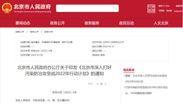 【第一商用车网 原创】在刚刚过去的4月，受新冠肺炎疫情影响，全国多地增加对高速公路的通行管控，货运行业面临前所未有的困境。针对部分地区货运物流不通不畅的问题，国家各部委高度重视，出台了不少政策，维护物流行业稳定。与此同时，一些省市也根据本地区实际情况，制定了一些关爱货车司机和利好物流行业的政策措施，小编已在此前发布的文章中详细盘点过，在此便不多做赘述。