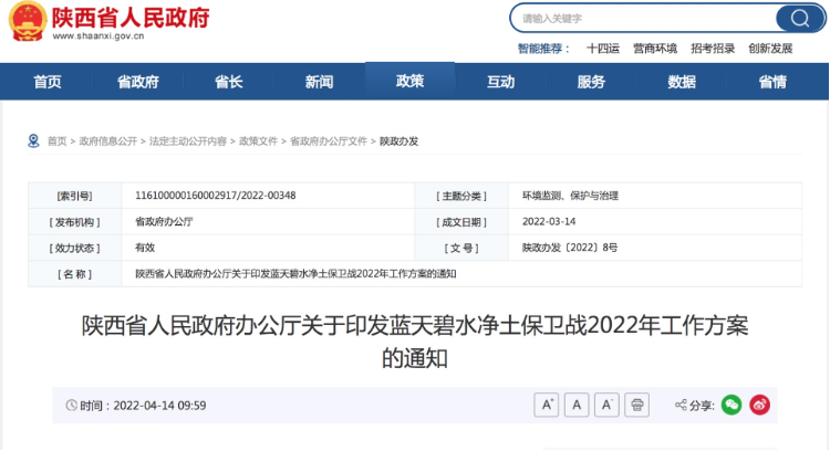 【第一商用车网 原创】在刚刚过去的4月，受新冠肺炎疫情影响，全国多地增加对高速公路的通行管控，货运行业面临前所未有的困境。针对部分地区货运物流不通不畅的问题，国家各部委高度重视，出台了不少政策，维护物流行业稳定。与此同时，一些省市也根据本地区实际情况，制定了一些关爱货车司机和利好物流行业的政策措施，小编已在此前发布的文章中详细盘点过，在此便不多做赘述。