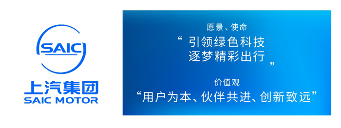 近期，全球首款全尺寸豪华智能纯电MPV上汽大通MAXUS MIFA 9首发款面向全国用户开放锁单通道。