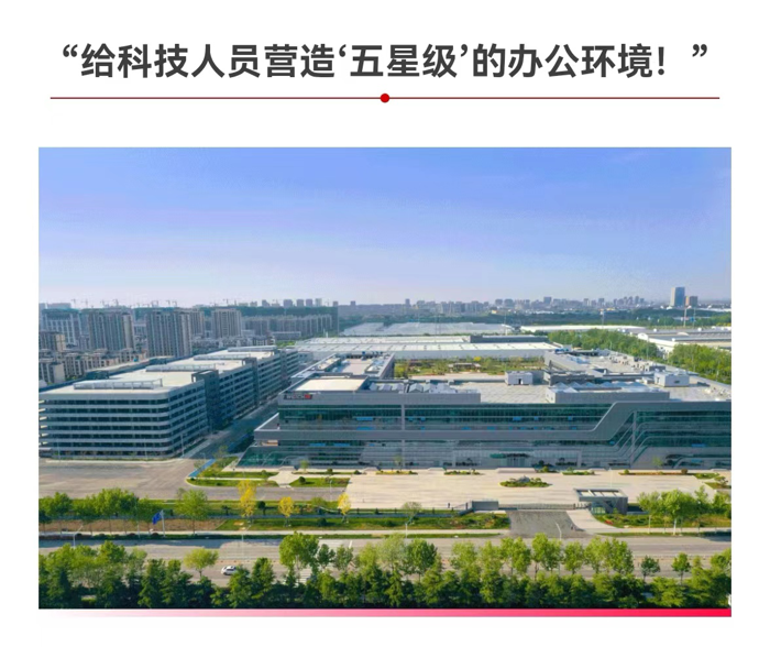 潍柴5.png