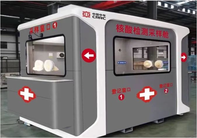 随着新能源汽车市场的蓬勃发展，电池的“换电”愈发备受关注。面对疫情防控的新场景、新需求，中车电动锻造了多款抗疫“神器”助力疫情防控。