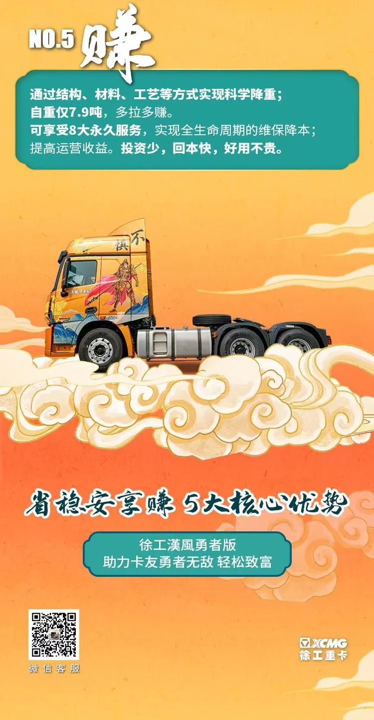 徐工14.jpg