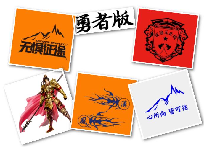 古往今来,勇者故事层出不穷,后羿舍身射日、项羽鏖战四方……新时代遇见勇者重卡，同您走南闯北，披荆斩棘，乐在当代，跑出精彩。