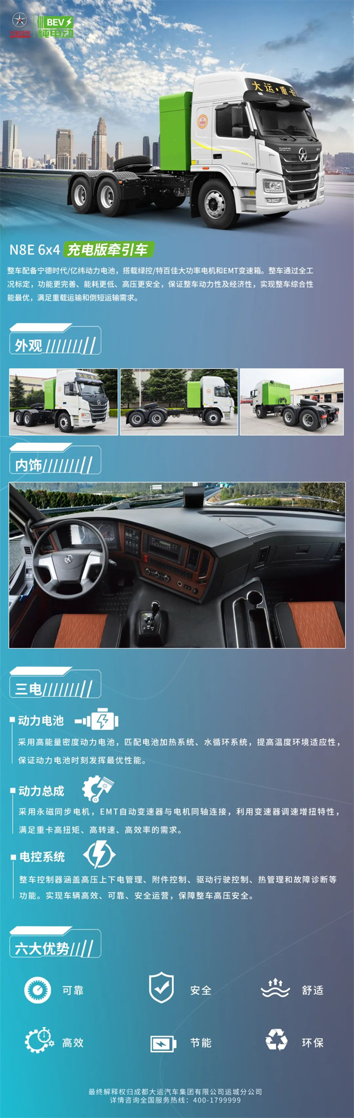 图片 5.png