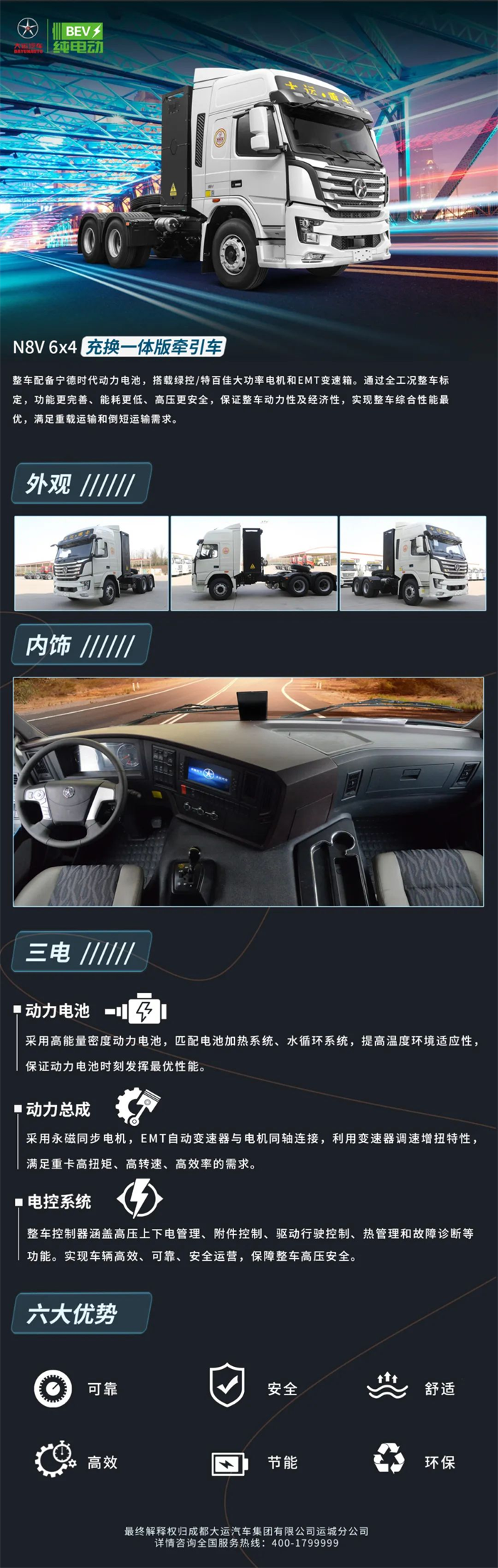 图片 6.png