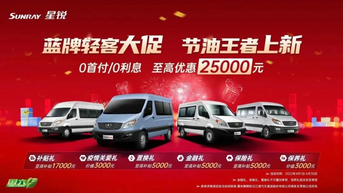 一年一度的520又双叒要来了，520对于男/女朋友来说，只是一个需要准备礼物的情人节。但对于广大星锐车主来说，520却是一个超级福利日。
