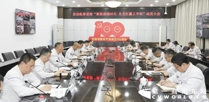 解放动力.jpg