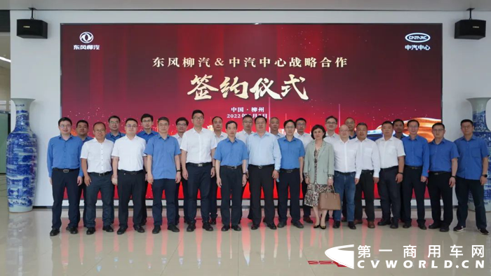 东风柳汽.png