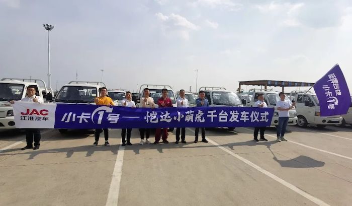 发车1.jpeg