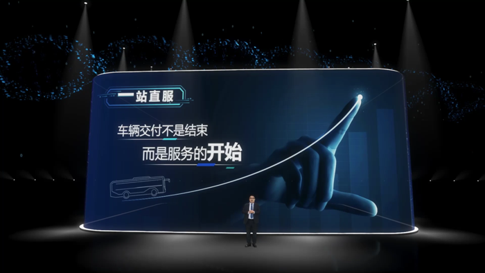 宇通重磅发布“超基因价值链”13.png