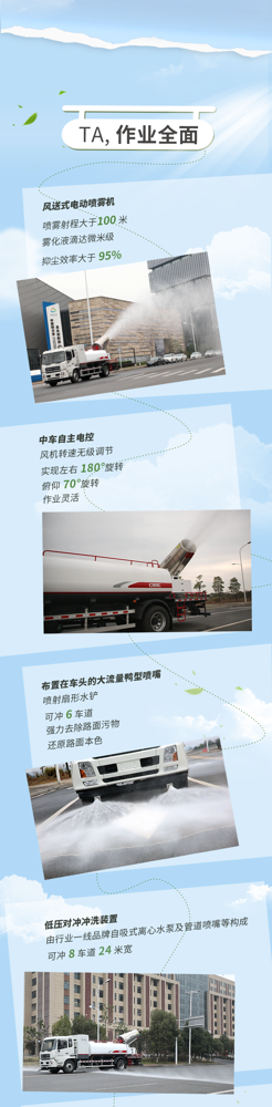 中车3.png