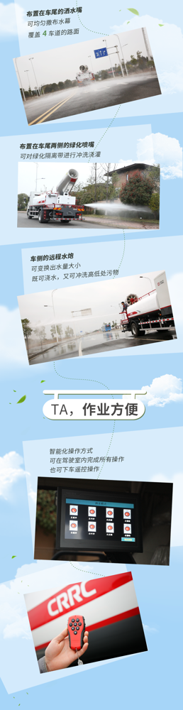 中车4.png