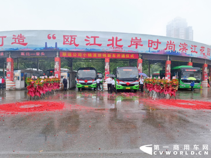 2022年5月11日，浙江省温州市永嘉县联运有限公司（简称“永嘉联运”）42辆宇通ZK6772客车正式投运。
