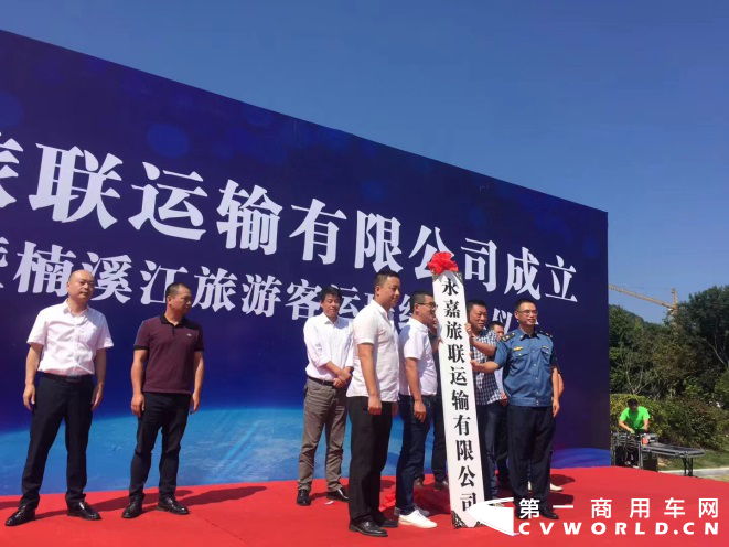 2022年5月11日，浙江省温州市永嘉县联运有限公司（简称“永嘉联运”）42辆宇通ZK6772客车正式投运。