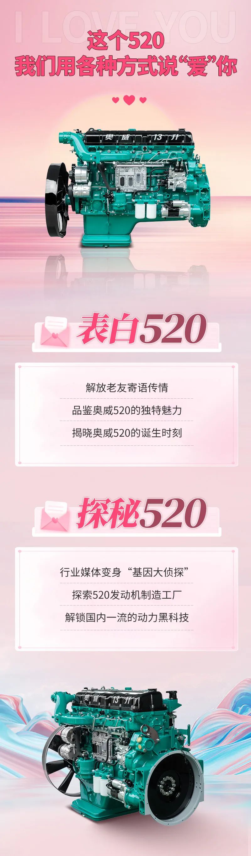 解放动力12.jpg