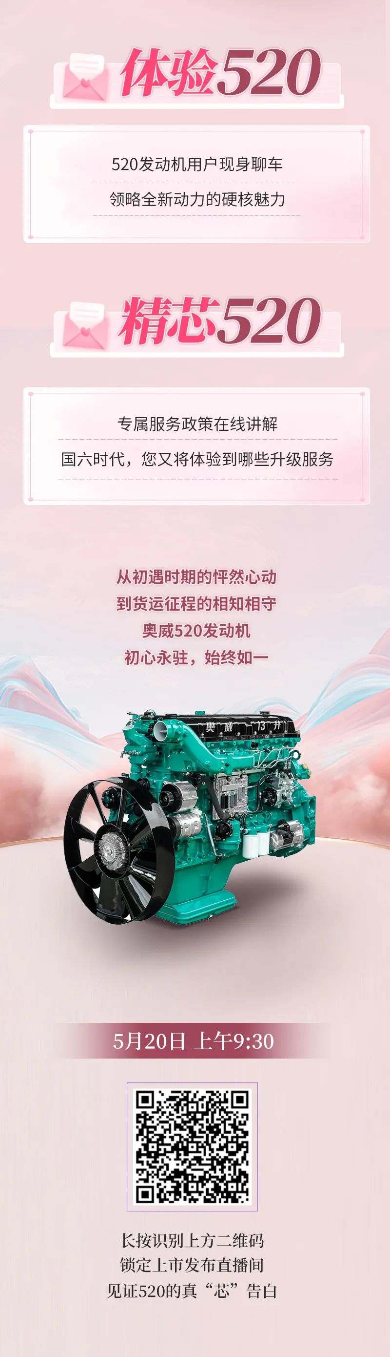 解放动力13.jpg