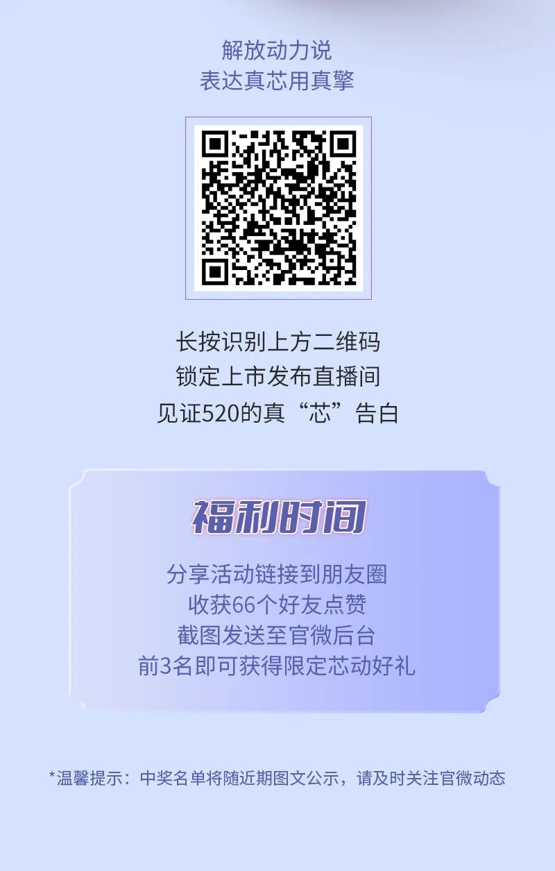 关于我爱你，他们是这样表达的。