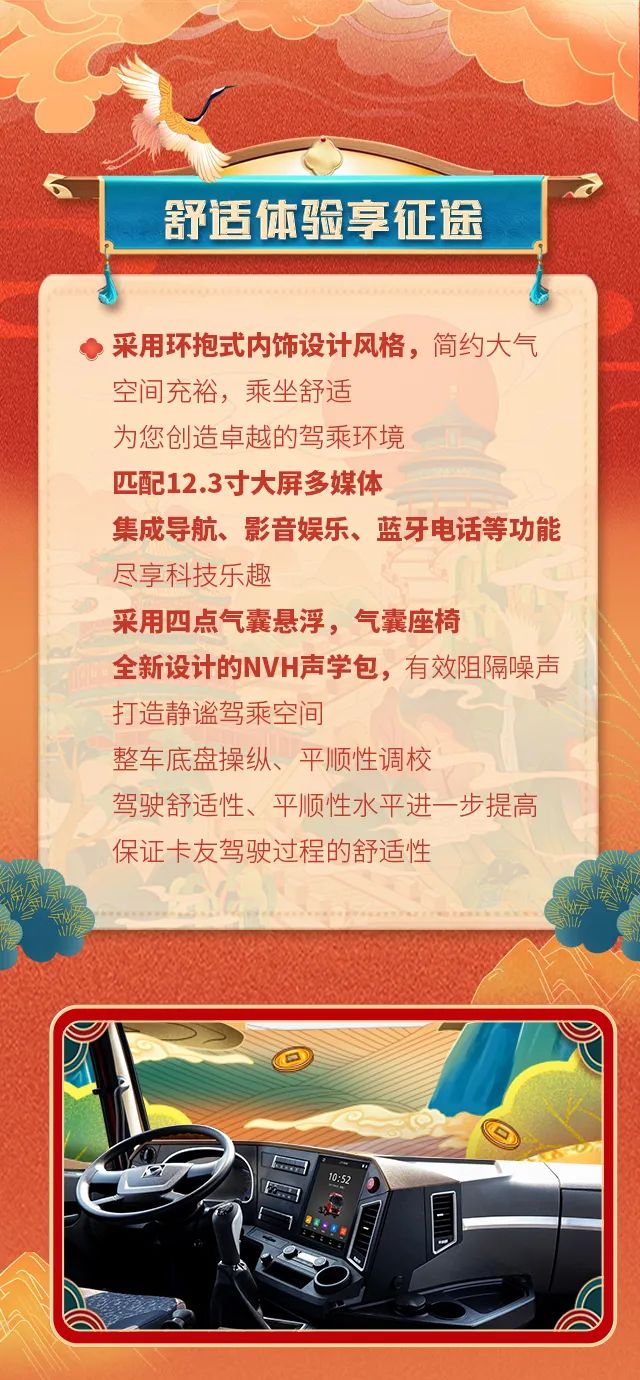 煤炭砂石料运输届的小霸王！