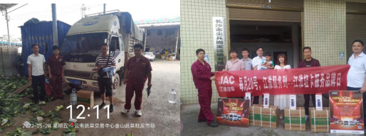 微信截图_20220524121158.png