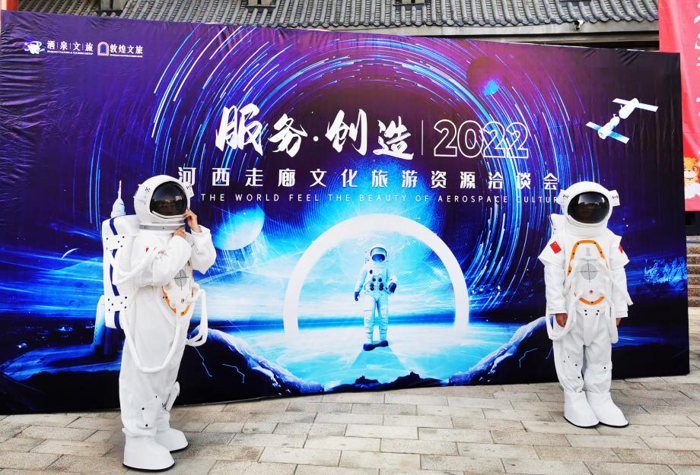 疫情之下，河西走廊正在开启“内循环”模式。5月19日—21日，以“服务与创造”为主题的2022河西走廊文化旅游资源洽谈会在甘肃酒泉隆重举行。