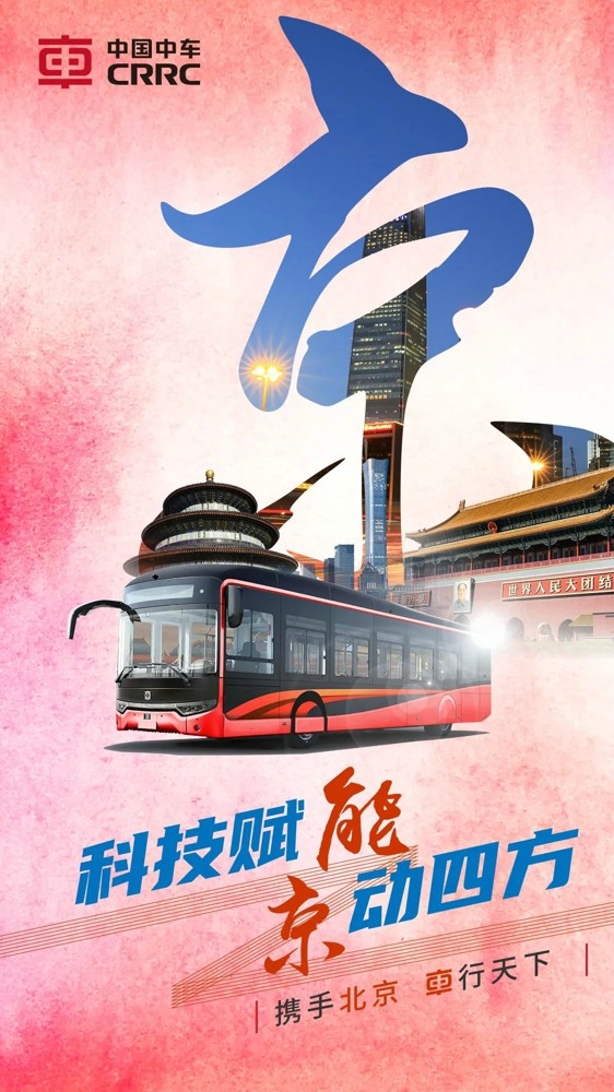車行天下！城市地标打卡走起~