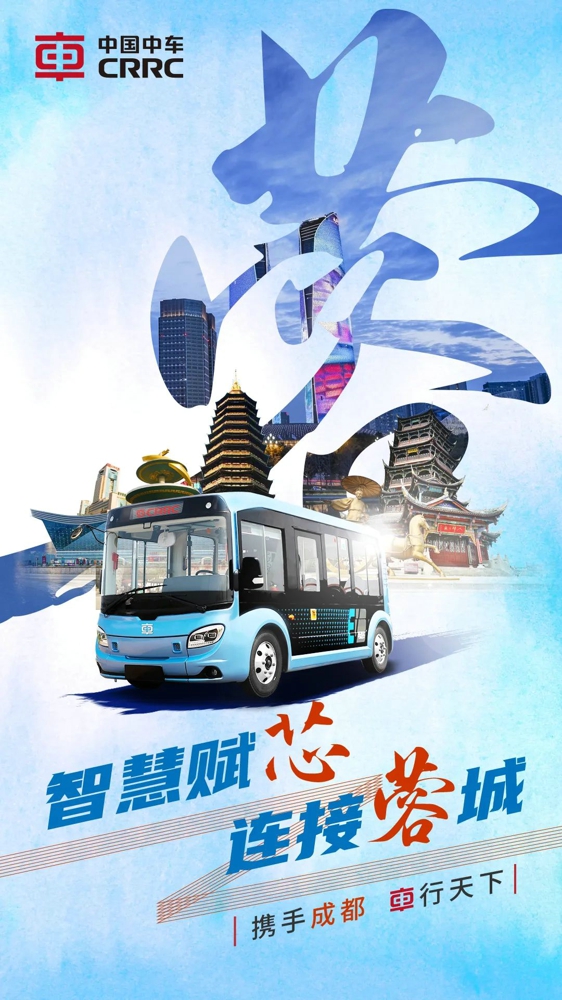 車行天下！城市地标打卡走起~