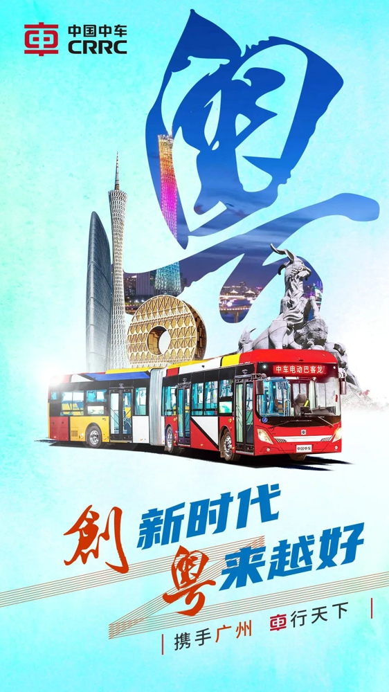 車行天下！城市地标打卡走起~