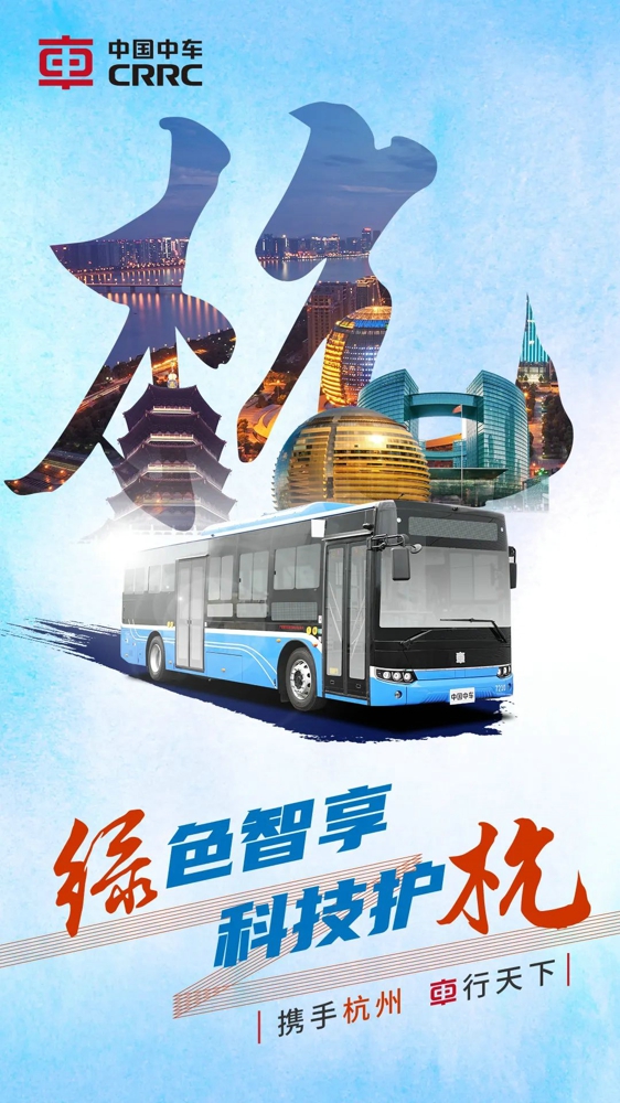 車行天下！城市地标打卡走起~