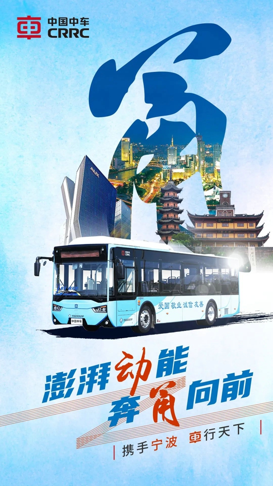 車行天下！城市地标打卡走起~