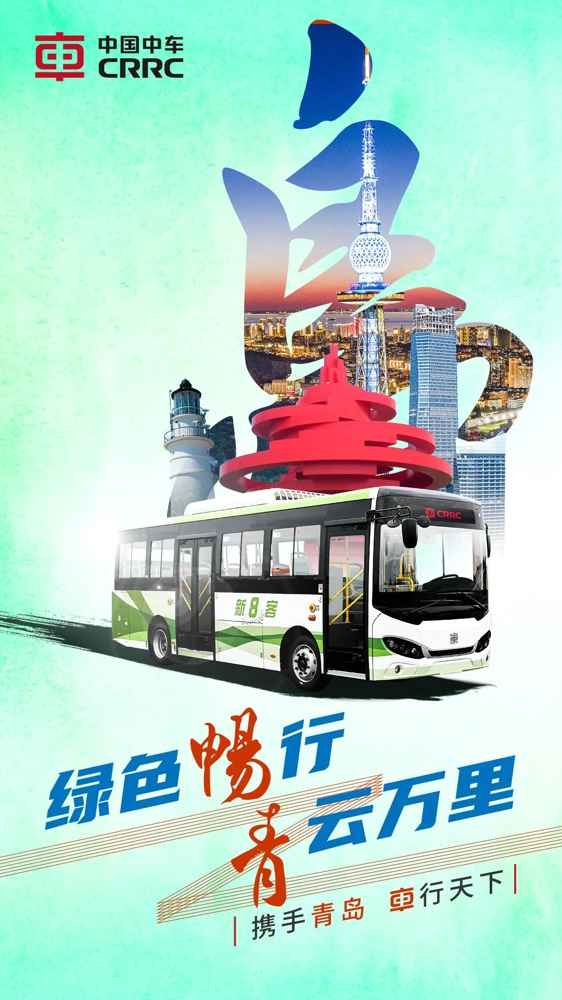 車行天下！城市地标打卡走起~