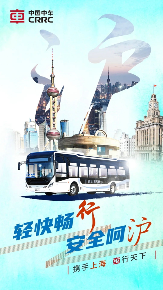 車行天下！城市地标打卡走起~