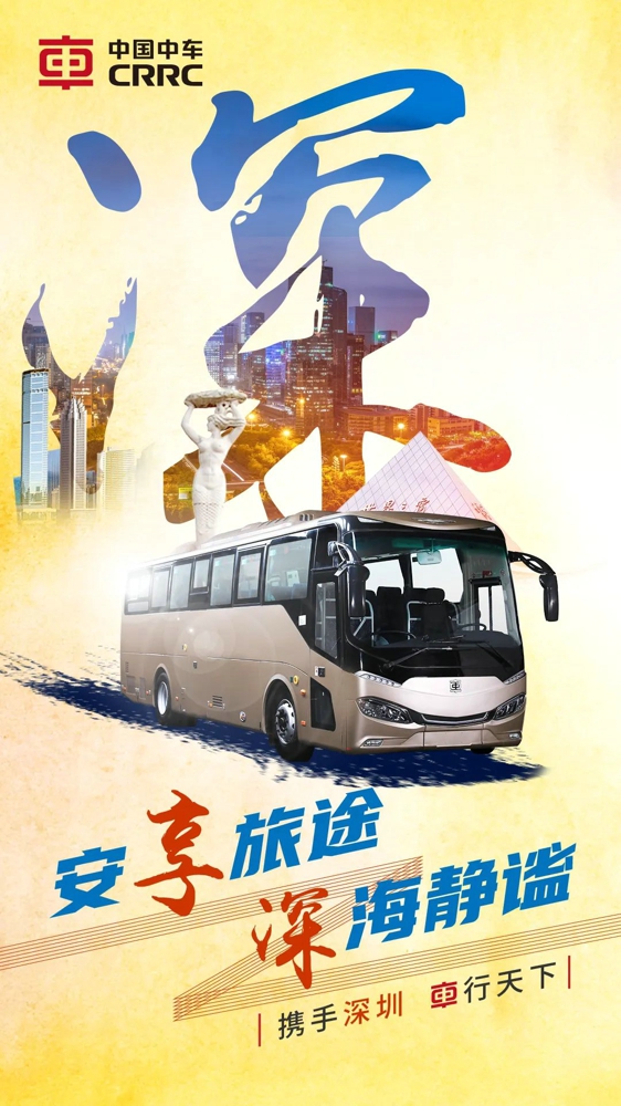 車行天下！城市地标打卡走起~
