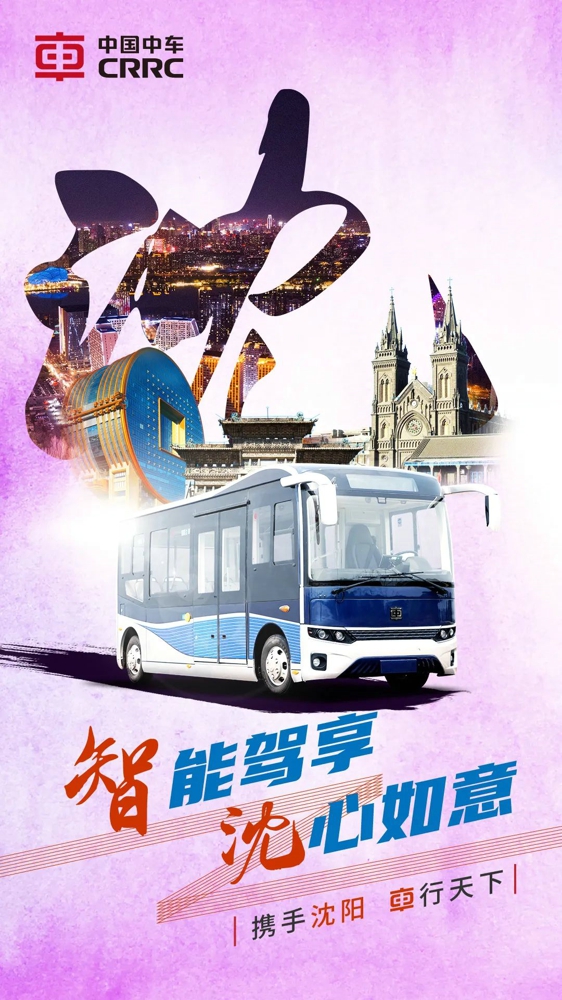 車行天下！城市地标打卡走起~