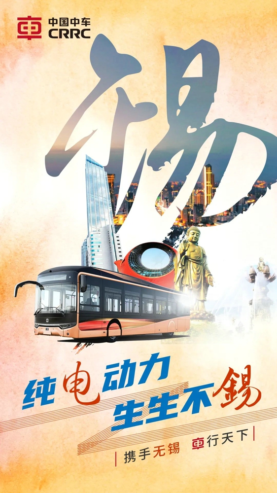 車行天下！城市地标打卡走起~