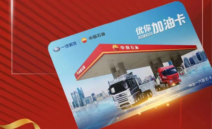 2022即将过半，物流“寒冬”仍在继续。如何帮卡友走出困局，切实解决货运痛点，成为各大车企的首要任务。